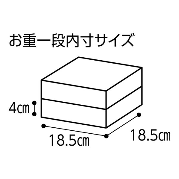 低糖質おせち二段重【2〜3人前・36品目】【イオンのおせち】　商品画像3
