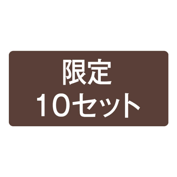 おせちの宴杯【4〜5人前・42品目】【イオンのおせち】　商品画像3
