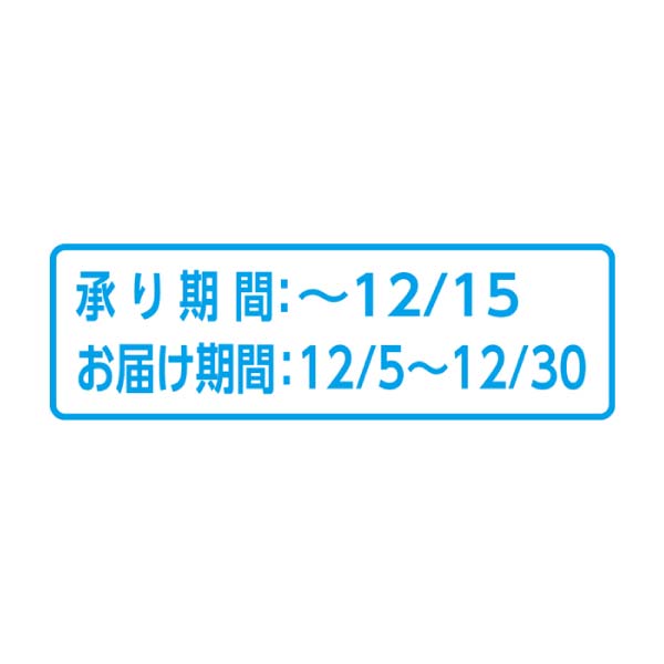 鹿児島県産(JA鹿児島いずみ) 大将季(お届け期間：12/5〜12/30)【冬の贈りもの・お歳暮】　商品画像3