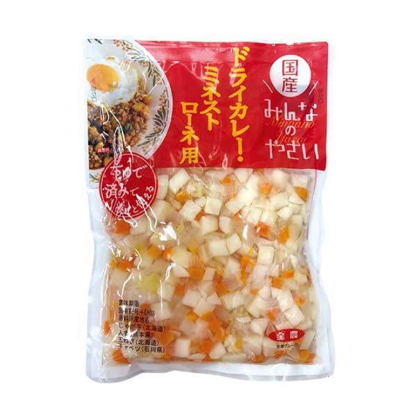 JA全農青果センター みんなのやさい(人気パック)(お届け期間:10/26〜12/30)【冬の贈りもの・お歳暮】 商品画像3