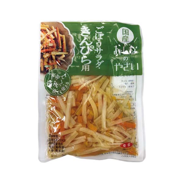 JA全農青果センター みんなのやさい(素材パック)(お届け期間:10/26〜12/30)【冬の贈りもの・お歳暮】 商品画像3