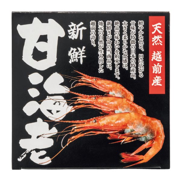 鮮魚丸松 お刺身用 活〆冷凍甘えび【冬ギフト・お歳暮】　商品画像3