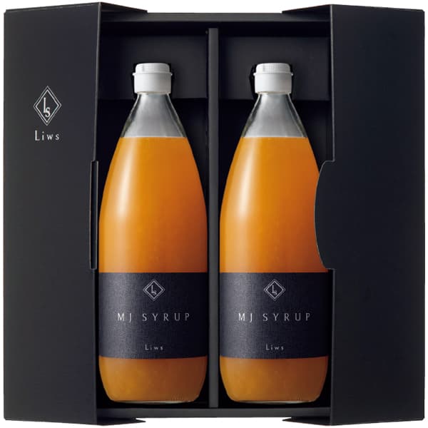 Liws MJシロップ 2本セット【冬の贈りもの・お歳暮】　商品画像3