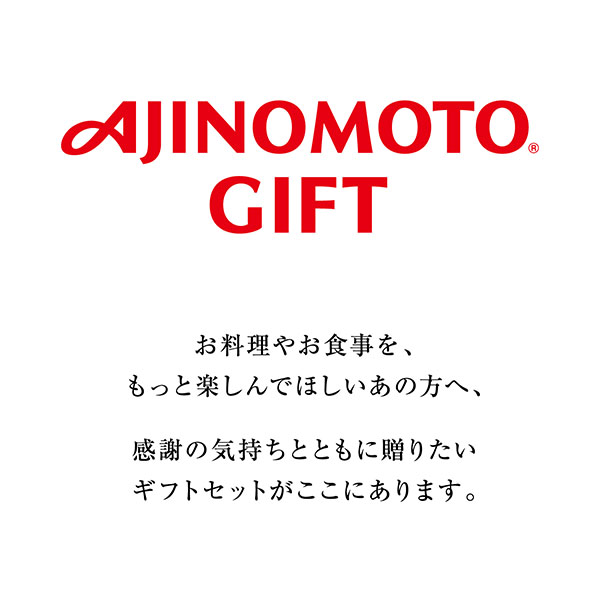 味の素ブランドギフト 「具たっぷり味噌汁」＆「クノール」スープギフト【夏の贈りもの・お中元】[FDM-30Z]　商品画像3