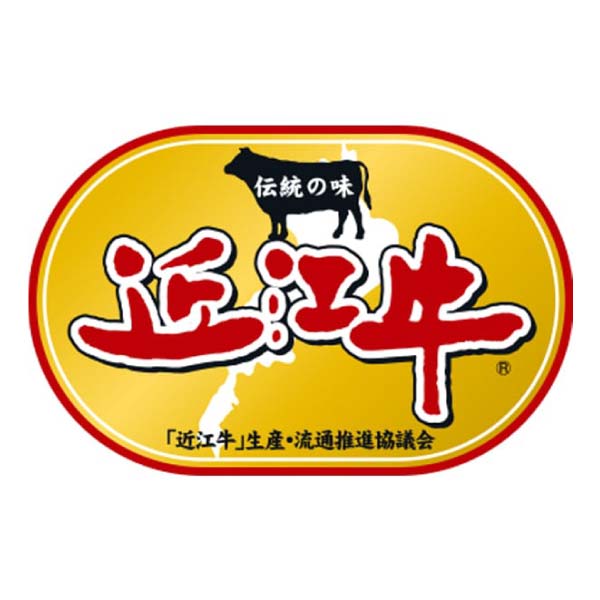 近江牛かた・ばら焼肉用【冬の贈りもの・お歳暮】　商品画像3