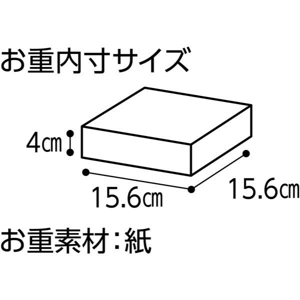 佐々商店 和風一段重「彩り」お買い得の2個セット【2人前・19品目】【イオンのおせち】【関東お届け限定】　商品画像3