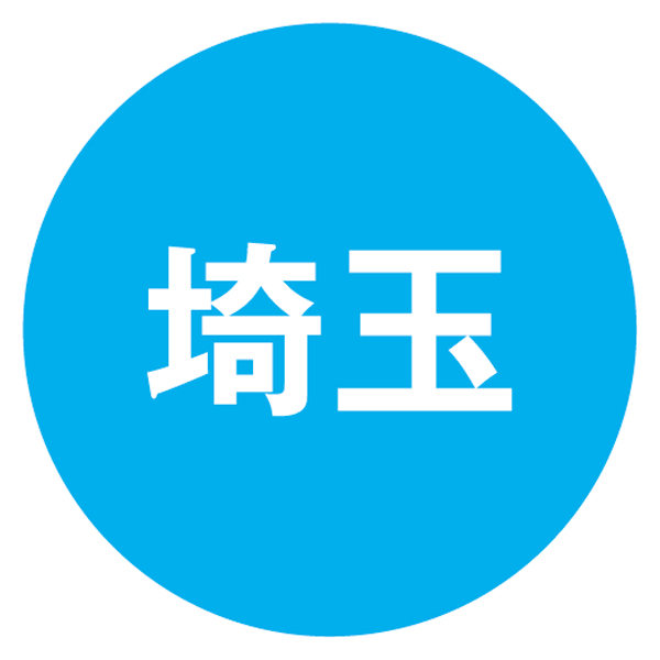 武州和牛かたロースすきやき用【冬の贈りもの・お歳暮】 商品画像3