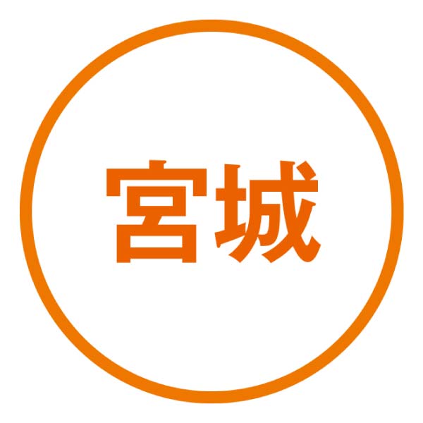 仙台牛ロースすきやき用【冬の贈りもの・お歳暮】　商品画像3