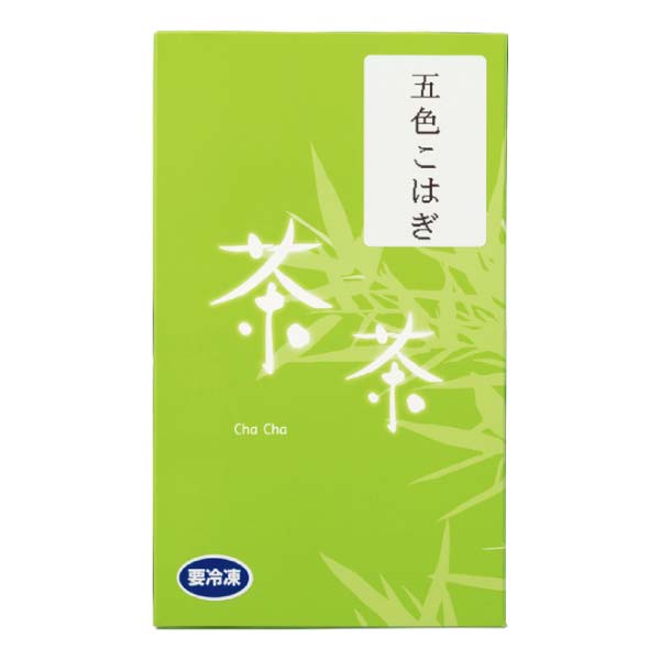 茶茶 五色こはぎ15個入2箱セット【冬の贈りもの・お歳暮】　商品画像3