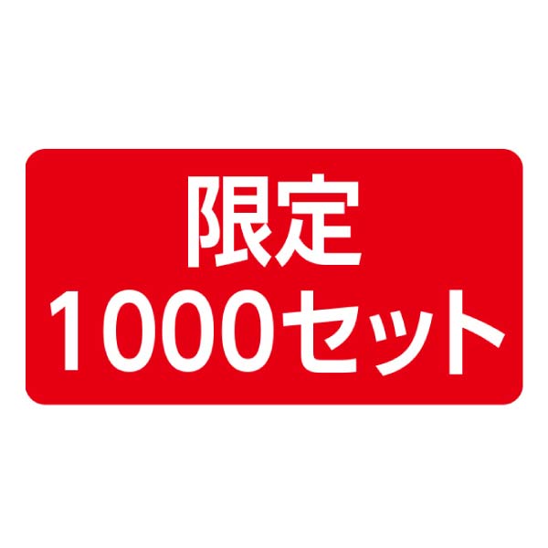 日本ハム ギフト限定シャウエッセンセット【夏の贈りもの・お中元】[SEG-350]　商品画像3