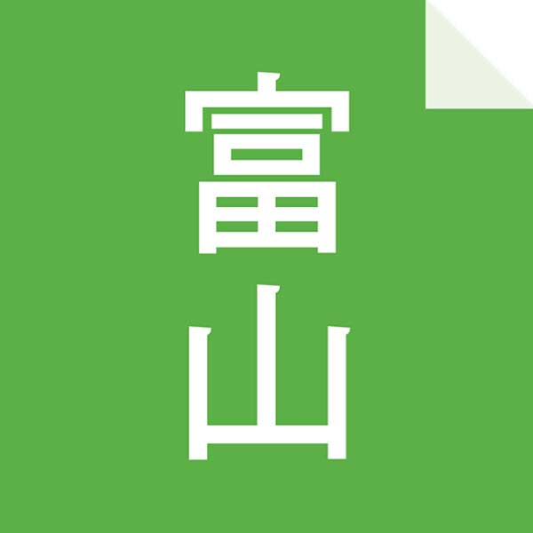 富山柿山 海のおせんべい3種詰め合わせ【夏の贈りもの・お中元】[US3]　商品画像3