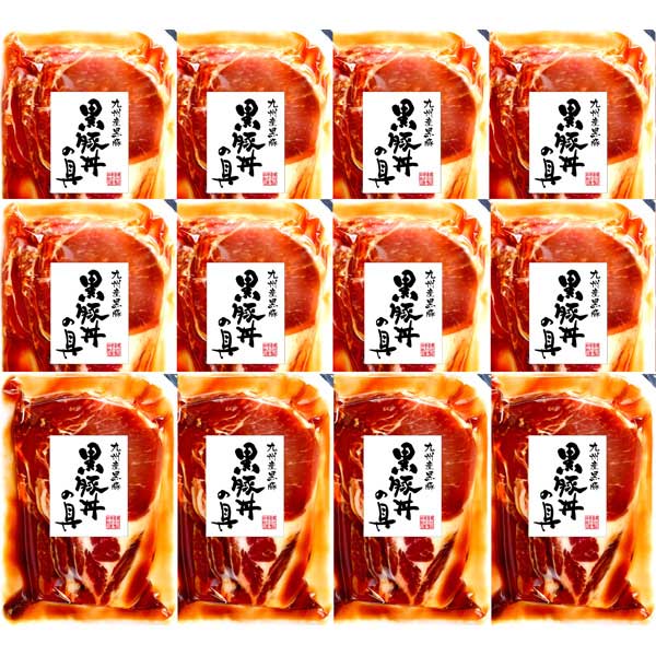 九州産黒豚ロース豚丼の具12食セット 120g×12【おいしいお取り寄せ】　商品画像3