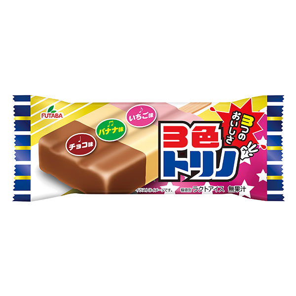 フタバ食品 なつかしアイスセット【おいしいお取り寄せ】　商品画像3