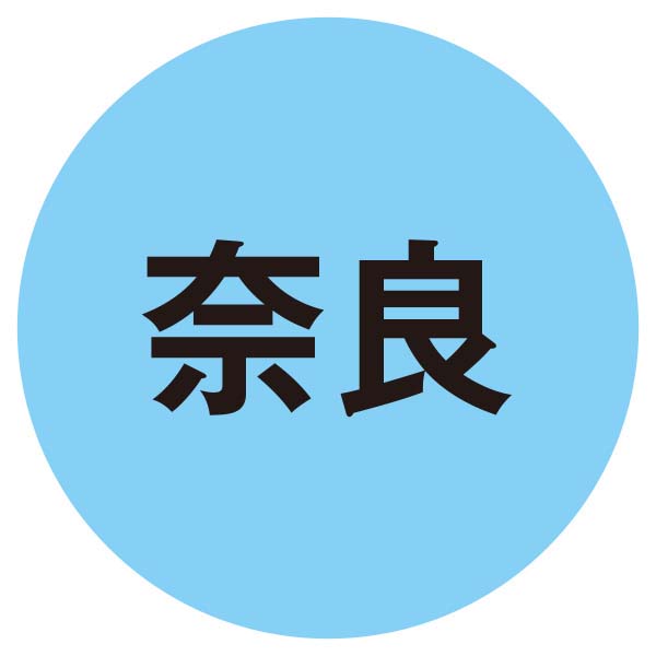 マル勝高田商店 三輪素麺【夏の贈りもの・お中元】[K-40S]　商品画像3