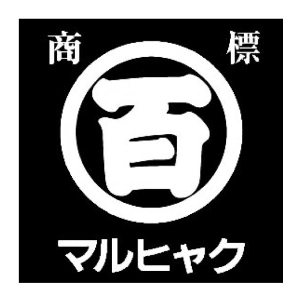 広島海苔 特選かき醤油味付のり詰合せ【冬ギフト・お歳暮】[特かき角詰合せ-30K]　商品画像3