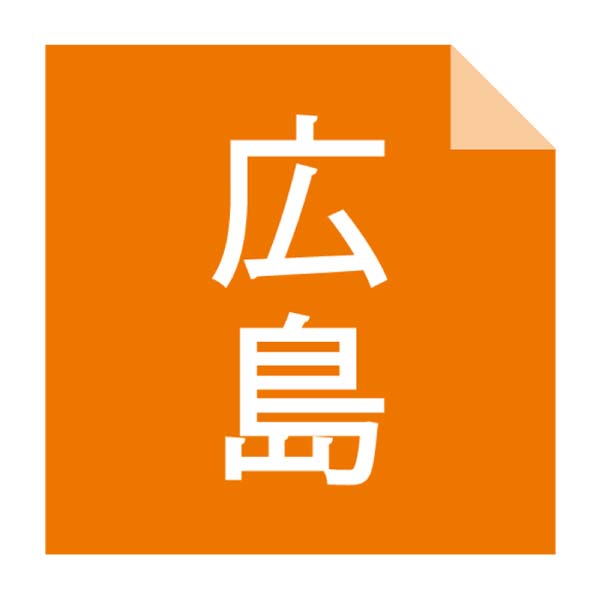 広島海苔 特選かき醤油味付のり6本入【冬の贈りもの・お歳暮】[特かき-30H]　商品画像3