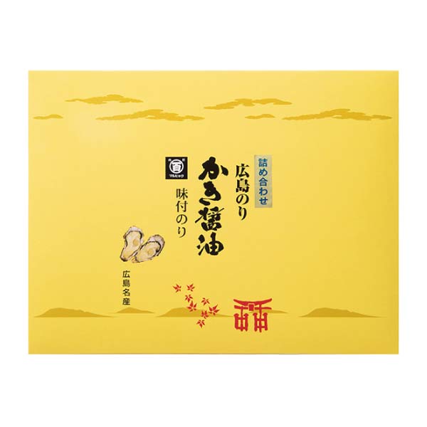 広島海苔 特選かき醤油味付のり詰合せ【夏の贈りもの・お中元】[特かき角詰合せ-50H]　商品画像3