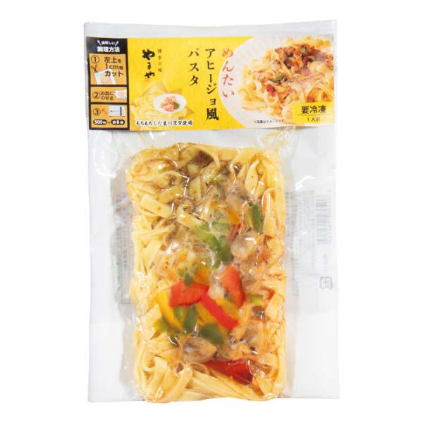 やまや やまやの明太づくしセット(明太子、パスタ、明太フランス)【冬の贈りもの・お歳暮】　商品画像3