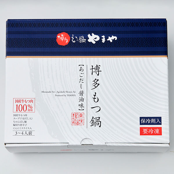 博多もつ鍋やまや 博多もつ鍋セットあごだし醤油3〜4人前(牛もつ400g、鍋用スープ(濃縮タイプ)200g、ちゃんぽん麺(ゆで)150g×2、にんにく2.5g、唐辛子0.5g)[88109]【お鍋】　商品画像3