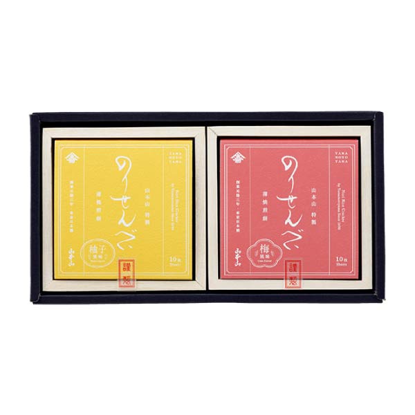 山本山 のりせんべい柚子・梅風味 詰合せ【夏の贈りもの・お中元】[NSB-YZ_U-2]　商品画像3