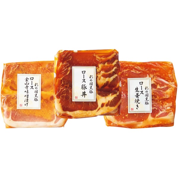 彩の国黒豚ロース味付けセット 【冬ギフト・お歳暮】 | 肉の加工品