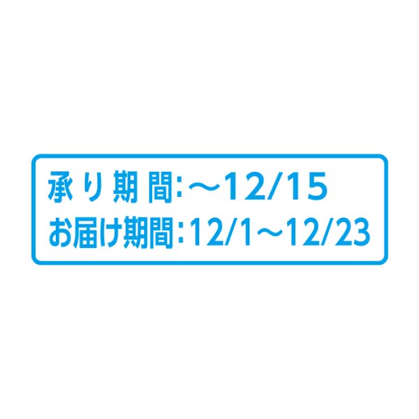 銀座コージーコーナー ＜ディズニー＞クリスマスギフト【冬の贈りもの・お歳暮】[DXG30]　商品画像3