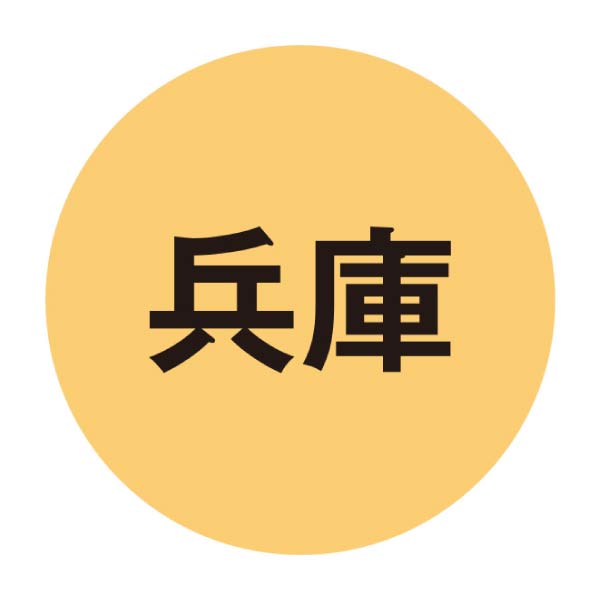 揖保乃糸 手延べ素麺上級品【夏の贈りもの・お中元】[上級品6kg]　商品画像3