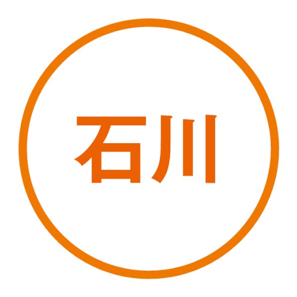 金沢錦 古都金沢のおせち佃煮詰合せ【冬ギフト・お歳暮】　商品画像3