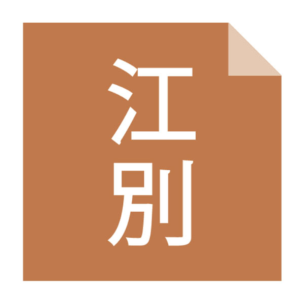町村農場 アイスクリーム10個【夏の贈りもの・お中元】[SNI10]　商品画像3