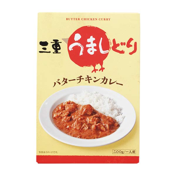 みえの味わいカレーセット【夏の贈りもの・お中元】　商品画像3