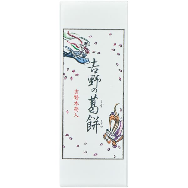 Luna ジュエルフルール「アンジュ」＋坂利製麺所 葛餅【母の日】　商品画像3
