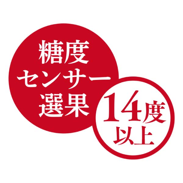 岩手県産(JA江刺) 自宅用 江刺りんご(高糖度)(お届け期間：11/25〜12/31)【冬の贈りもの・お歳暮】　商品画像3