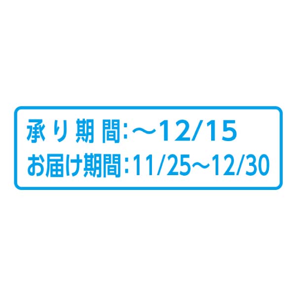 新潟県産(JA新潟かがやき) フルーツフラワーしろねのル レクチエ(お届け期間:11/25〜12/30)【冬の贈りもの・お歳暮】 商品画像3