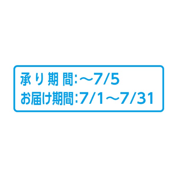 和歌山県産 桃 ハウスみかんセット(お届け期間：7/1〜7/31)【夏の贈りもの・お中元】　商品画像3