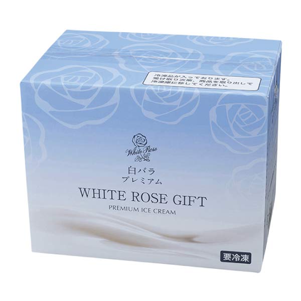 大山乳業農業協同組合 白バラプレミアムアイスギフト10個入【夏の贈りもの・お中元】　商品画像3