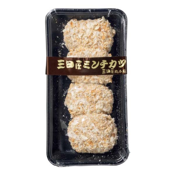 三田屋総本家 コロッケ・ハンバーグセット【冬の贈りもの・お歳暮】[KH-D]　商品画像3