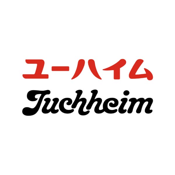 ユーハイム ギフトセット【冬ギフト・お歳暮】[PTL-30]　商品画像3