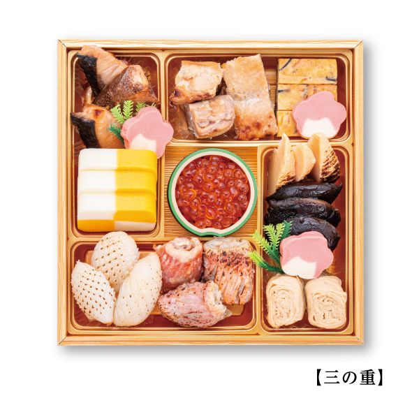 千賀屋 迎春おせち料理 和風三段重「にほんばれ」【3人前・34品目】【イオンのおせち】【中部地区お届け限定】【CB】 商品画像3