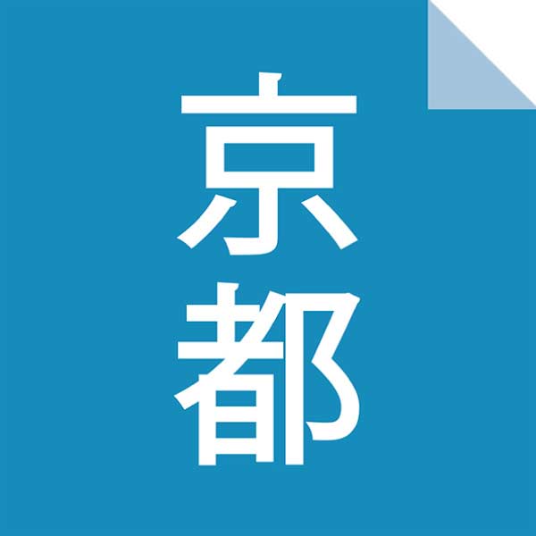 京都錦小路 桝悟 京味鮮【夏の贈りもの・お中元】[MAS-30]　商品画像3