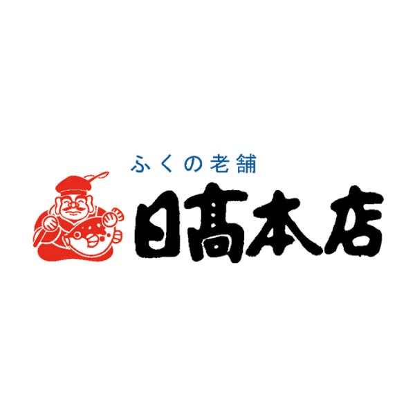 日高本店 切身だし茶漬け詰合せ【冬ギフト・お歳暮】[QS-C]　商品画像3