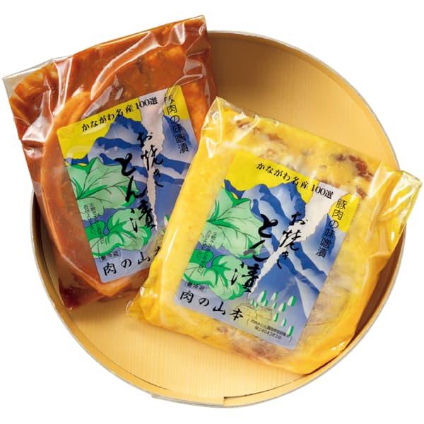 山進商会 お焼きとん漬 赤みそ4枚白みそ4枚セット【冬の贈りもの・お歳暮】[LH45]　商品画像3