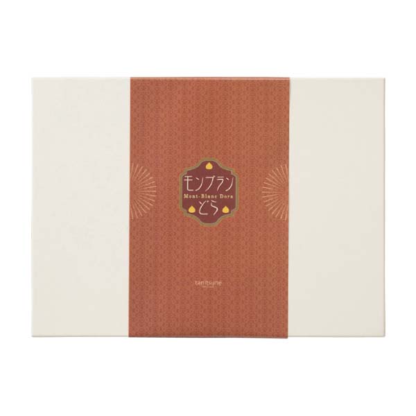 菓心谷常 モンブランどら焼き【冬の贈りもの・お歳暮】[KT-11123]　商品画像3