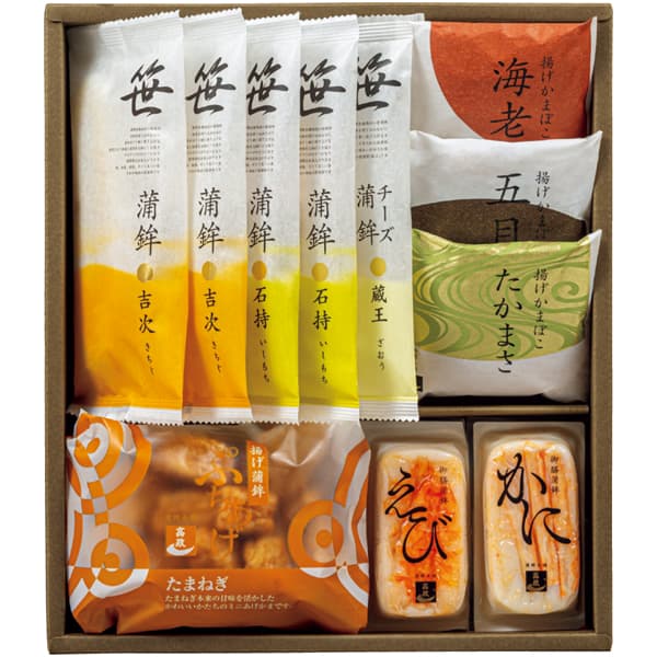 蒲鉾本舗 高政 笹かまぼこ詰合せ【冬の贈りもの・お歳暮】[AET-25]　商品画像3