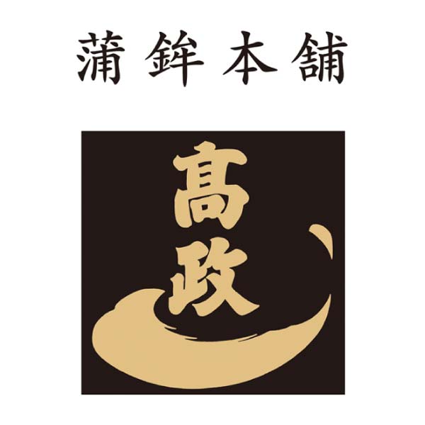 蒲鉾本舗 高政 笹かまぼこ詰合せ【冬の贈りもの・お歳暮】[AE264]　商品画像3