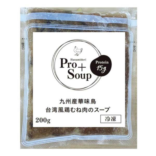 九州産華味鳥 スープセット【冬の贈りもの・お歳暮】[TW-D1]　商品画像3