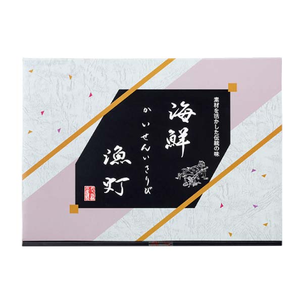 丸七佐藤水産 レンジで簡単包み焼き詰合せ【冬の贈りもの・お歳暮】　商品画像3