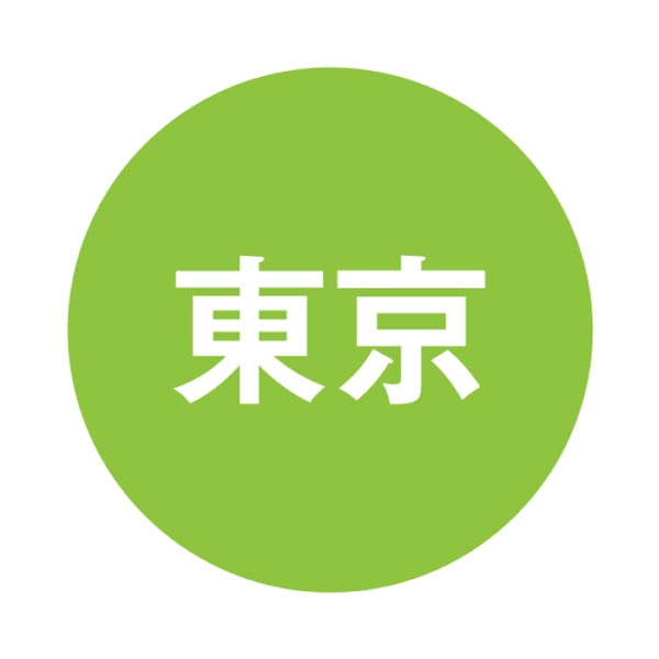 花園万頭 葛まんじゅう・ぬれ甘なつと詰合せ【夏の贈りもの・お中元】[HM-023]　商品画像3