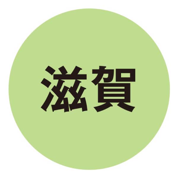 鮎家 鮎家の詰合せ【冬の贈りもの・お歳暮】[WA-40]　商品画像3