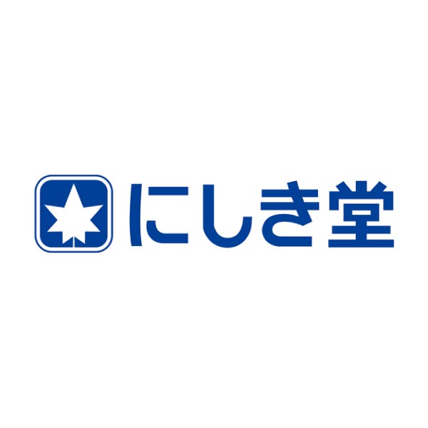 にしき堂 生もみじ20個入【冬ギフト・お歳暮】　商品画像3