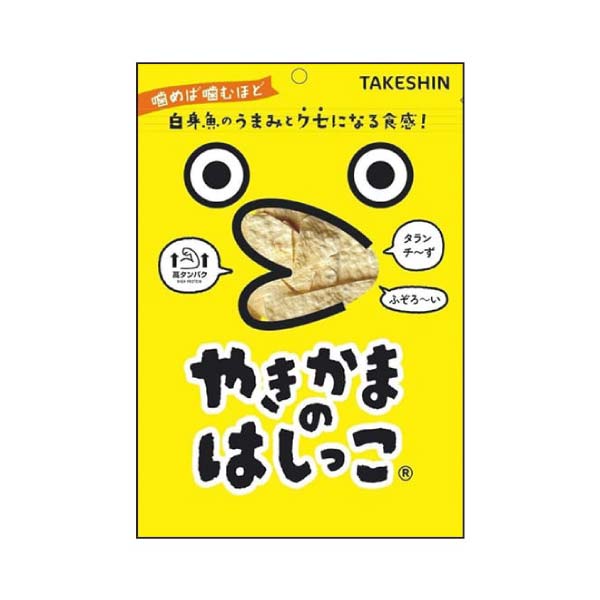 竹新 やきかまのはしっこ(R)(10袋セット)【冬の贈りもの・お歳暮】[TCZ-10]　商品画像3